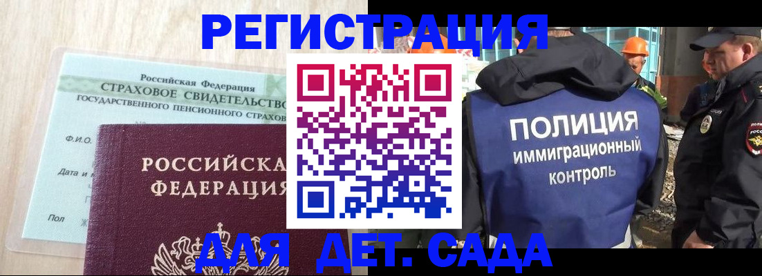 временная регистрация адрес в Тверской области